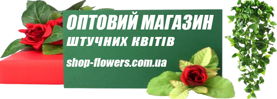 Shop-flowers.com.ua
